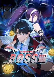 漫画改编 墨色剑心录 原作封面