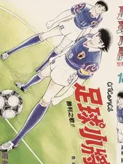 漫画改编 纸鸢与铁轨 原作封面